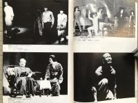 新劇　1980年7月号　つかこうへい 熱海殺人事件必勝法