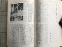 新劇 1981年10月号 NO.342　特集＝ハロルド・ピンター