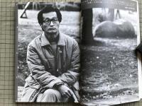 新劇 1982年2月号 NO.346　劇評＝唐十郎