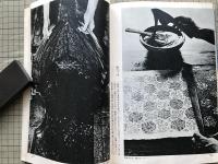 季刊 銀花 第15号 みちのくのおもちゃ箱 三春・版本 手仕事の記録