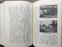 北大百年史 部局史