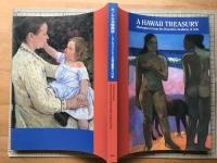 ホノルル美術館展 ヨーロッパ、アメリカ近代絵画の100年 カタログ