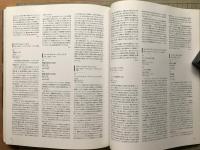 ホノルル美術館展 ヨーロッパ、アメリカ近代絵画の100年 カタログ