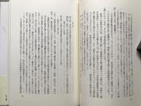 武士のなったキリスト者 押川方義 管見（明治篇）