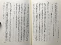 武士のなったキリスト者 押川方義 管見（明治篇）