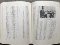 ここまで生きてきて 私の八十年