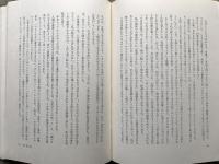 ここまで生きてきて 私の八十年