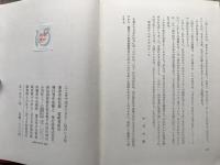 ここまで生きてきて 私の八十年