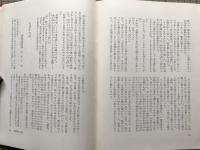 ここまで生きてきて 私の八十年