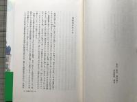 ヨーロッパ田園紀行