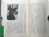 ヨーロッパ田園紀行