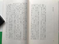 ヨーロッパ田園紀行