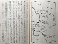 ヨーロッパ田園紀行