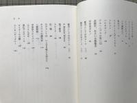 未来からの挨拶