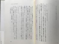 未来からの挨拶