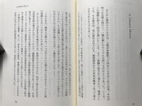 未来からの挨拶