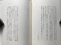 未来からの挨拶