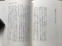 未来からの挨拶