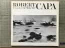 ロバート・キャパ展　"戦争と平和"