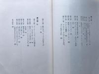 愛の讃歌 エディット・ピアフの生涯