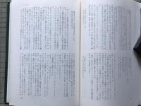 愛の讃歌 エディット・ピアフの生涯