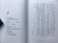 愛の讃歌 エディット・ピアフの生涯