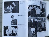 愛の讃歌 エディット・ピアフの生涯