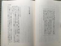 ロシアについて 北方の原形