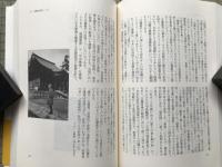 司馬遼太郎の世界