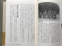大地の咆哮 元上海総領事が見た中国