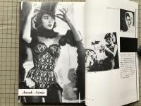 夜想 11 特集／ヌーヴェル・ヴァーグ25