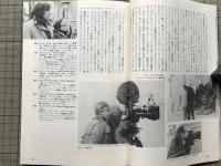 夜想 11 特集／ヌーヴェル・ヴァーグ25