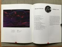 図録 日本からの新しい芸術　Northern Exposure New Art from Japan a multi-venue exhibition