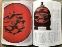 色の彩時記 目で遊ぶ日本の色