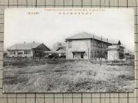 樺太小沼 戦前絵葉書6枚 ※豊原支庁豊北村・消防番屋・和田養狐場・中央試験所新官舎・土壌調査・市街の一部・小沼尋常高等小学校