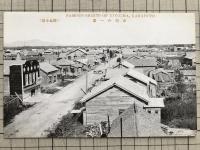 樺太小沼 戦前絵葉書6枚 ※豊原支庁豊北村・消防番屋・和田養狐場・中央試験所新官舎・土壌調査・市街の一部・小沼尋常高等小学校