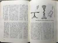 函館市史 都市・住文化編