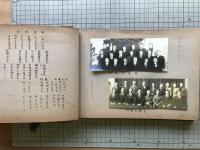 写真アルバム『秋田県女子師範学校 卒業記念写真帖 昭和十八年三月』