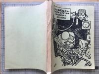 『INDEX to the SCIENCE FICTION MAGAZINES 1926-1950』『The INDEX of SCIENCE FICTION MAGAZINES 1951-1965』2冊セット
