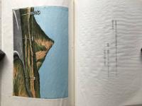 版画と散文詩 飛行機雲