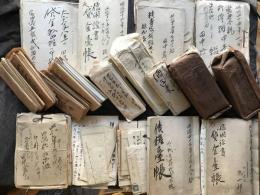 北海道 虻田・室蘭 田中家文書 明治・大正・昭和