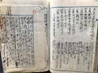 北海道 虻田・室蘭 田中家文書 明治・大正・昭和