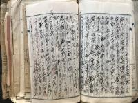 北海道 虻田・室蘭 田中家文書 明治・大正・昭和