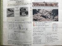 『The Picture Weekly・The ABC Weekly・The School Weekly (Junior / Senior) 1935～1939年』通算約100号分（複数冊ダブりあり）