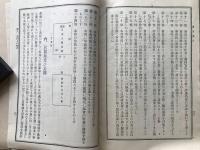 遼陽案内