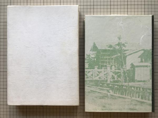 Ⅹ OLYMPIC WINTER GAMES 1968 SAPPORO TECHNICAL INFORMATION