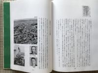 丸井今井百年のあゆみ