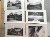 日本住宅写真図譜