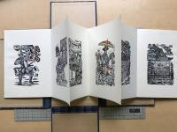 復刊 安土の信長 限定100部の内81番