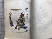 版藝術 第三十六号 梅原與惣次版画集 西九州地方郷土玩具集 全国郷土玩具集3